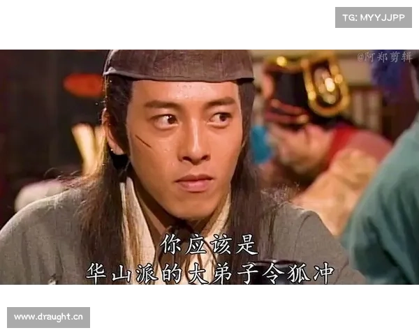 江湖风云令狐冲攻略